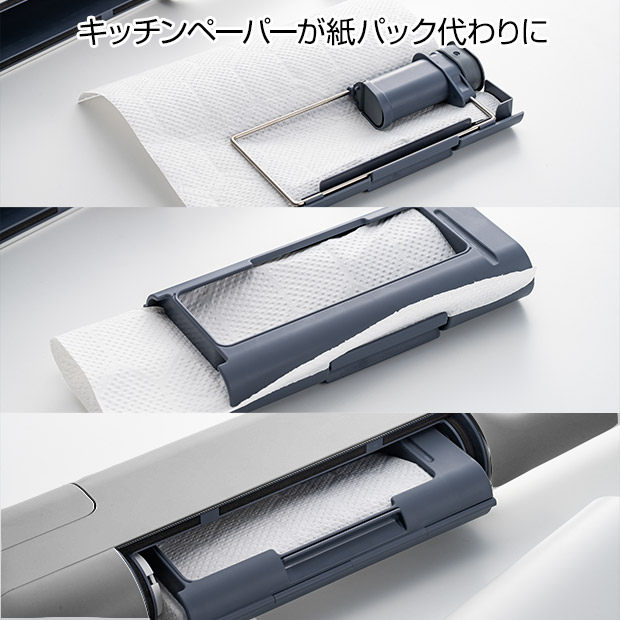 【プラスマイナスゼロ】カセット式コードレスクリーナー ブラウングレー（XJC-K210-TH）