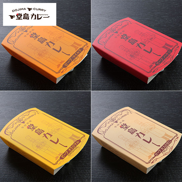 【堂島カレー】カレー4種セット