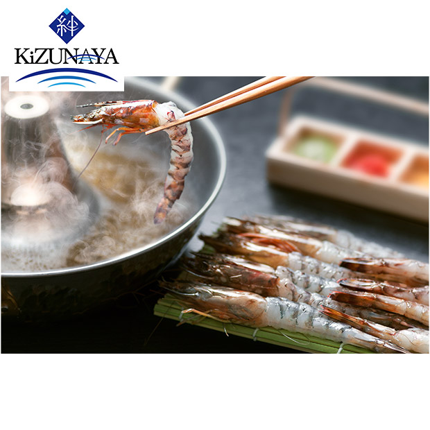 【絆屋】車海老のしゃぶしゃぶ（KZ-3006）