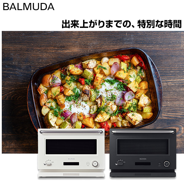 ＜春の家電フェア＞【バルミューダ】バルミューダ　ザ・レンジ 全2色（K09A）