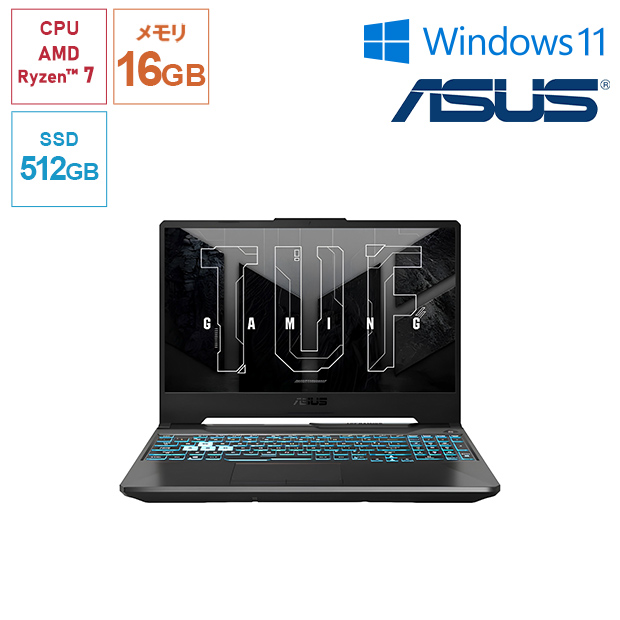 ＜デジタル応援フェア＞＜下取り＞【ASUS】TUF Gaming A15 AI PC 15.6型グラファイトブラック（FA506NCG-R7R3050T16G）