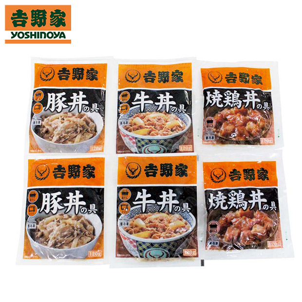 ＜冬ギフト＞【吉野家】いろいろ丼セット（YO-6）