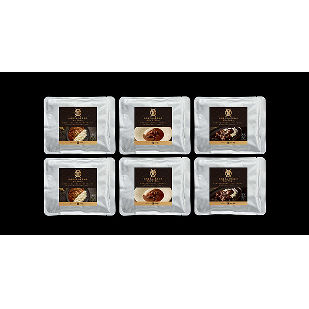 【米沢牛黄木】お肉屋さんの黒毛和牛カレーセット 3種6個入り