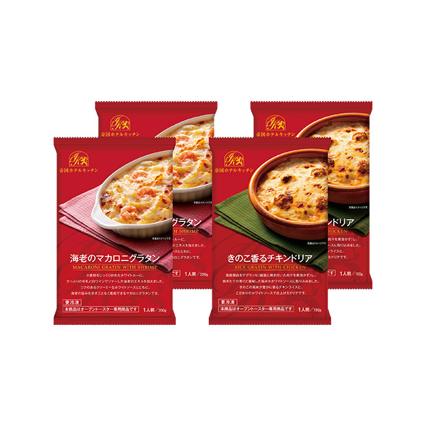 ＜父の日＞帝国ホテルキッチン 海老グラタン＆チキンドリアセット(IKGD-25N)