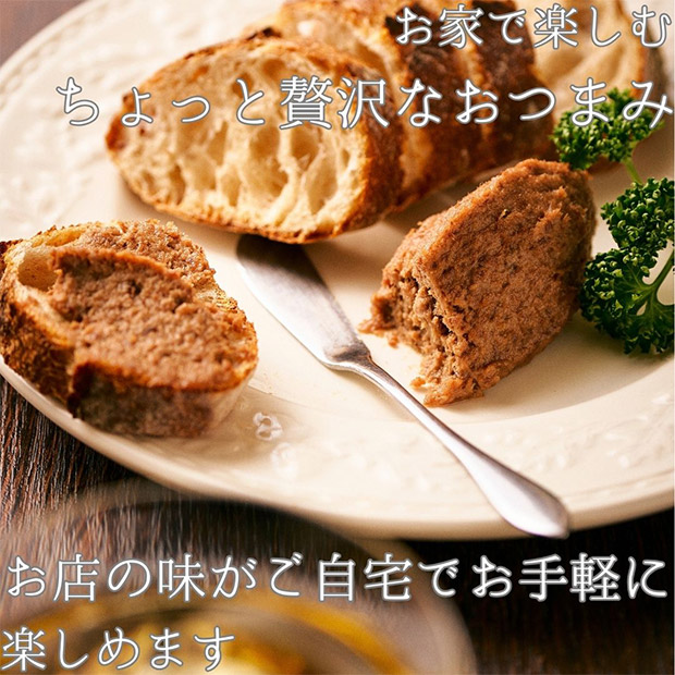 博多和牛コンビーフ2個セット