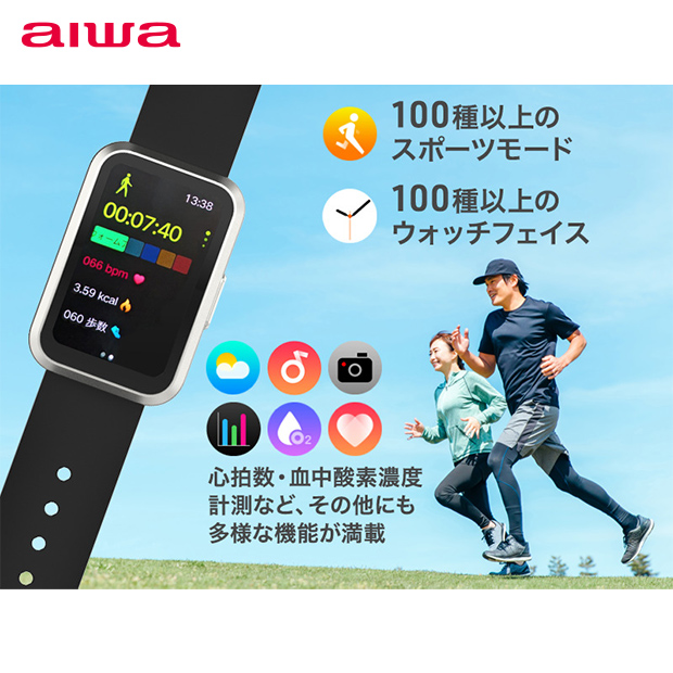 【aiwa】aiwaスマートバンド（JA3-SMB0001）