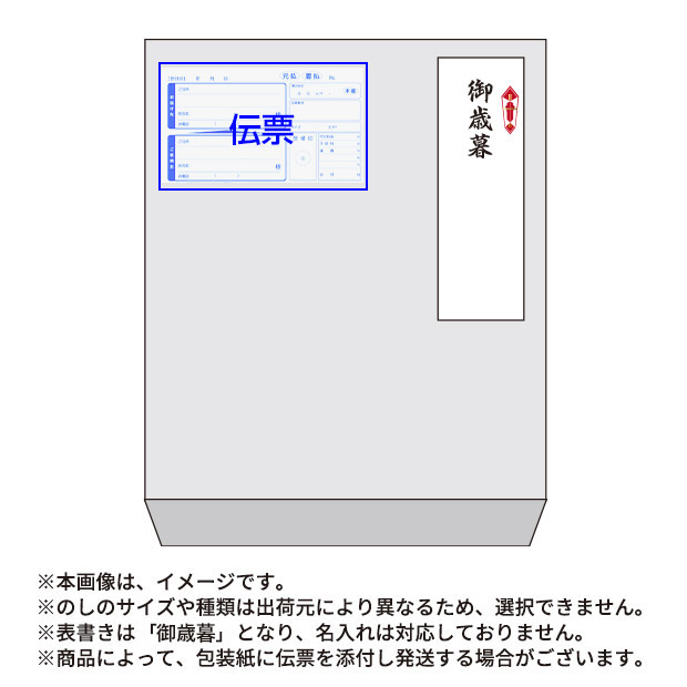 ＜冬ギフト＞全国繁盛店ラーメンセット8食（ACLS-03）