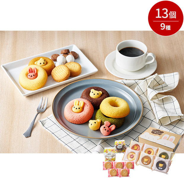 アニマルドーナツ＆焼菓子セットB（ANE-02A）