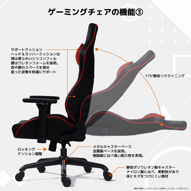 【Contieaks】アイガー EVO チェア（全3色）