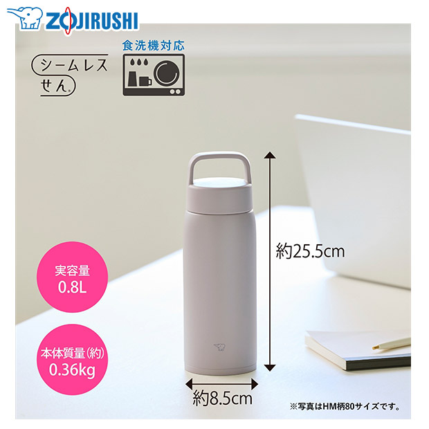 【象印】ステンレスマグ 0.8L ミネラルグレー（SU-DA80-HM）