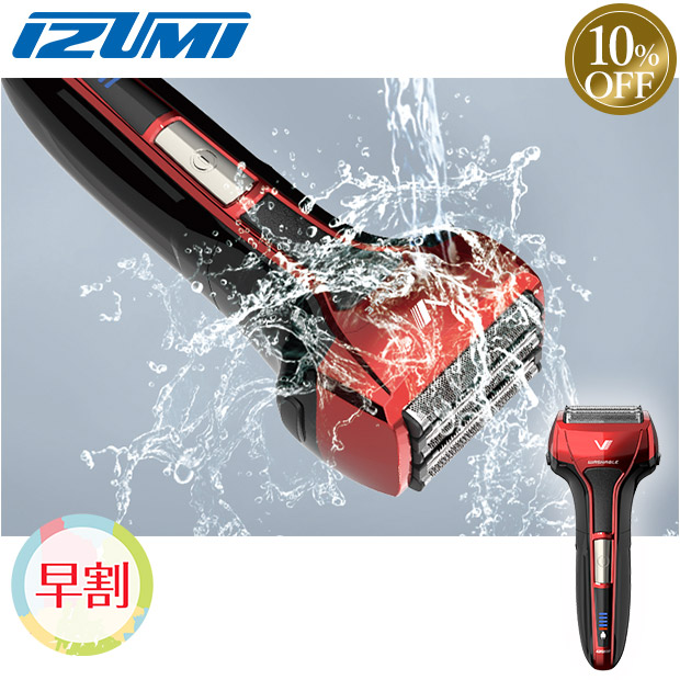 ≪10%OFF≫【早割】＜春の家電フェア＞【マクセルイズミ】往復式シェーバー 　レッド（IZF-V553W-R）