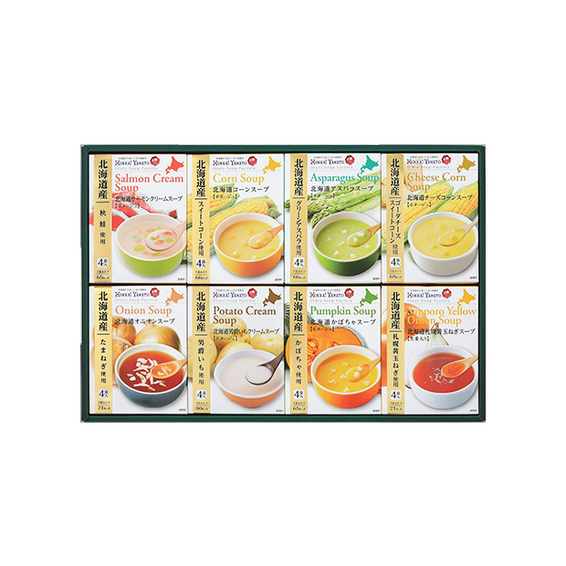 北海道スープギフトセット8種（HS-30SD）