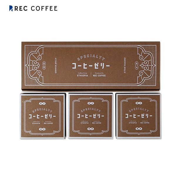【REC COFFEE】コーヒー屋のコーヒーゼリー