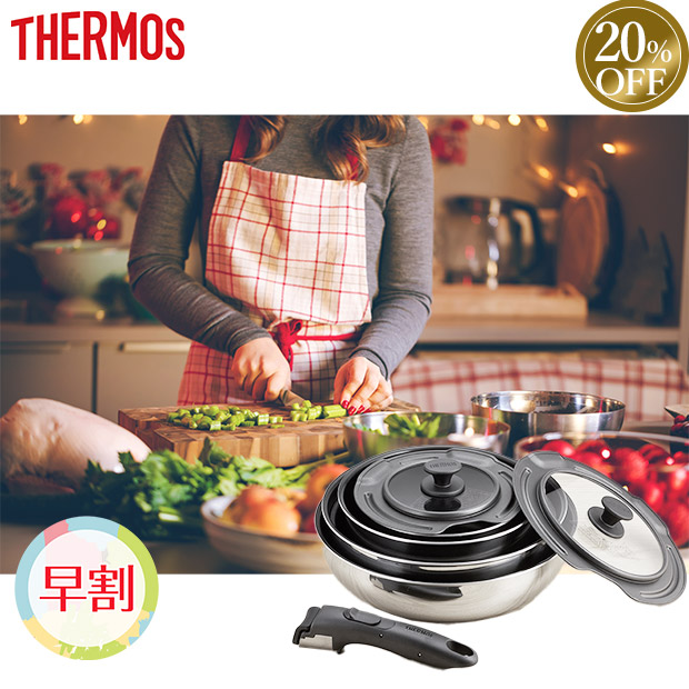 ≪20%OFF≫【早割】【サーモス】取っ手のとれるフライパン8点セット  ステンレス(KSF-8A/S)