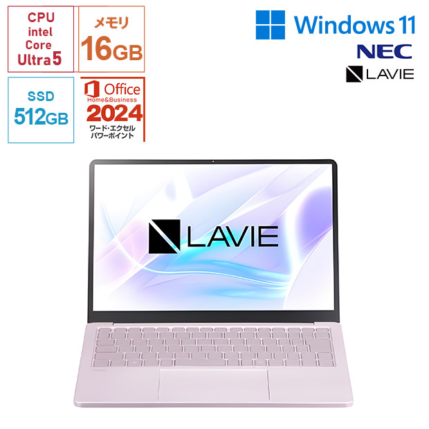 ＜デジタル応援フェア＞【NEC】Office搭載！LAVIE SOL S1365 Copilot+PC 13.3型 全2色（PC-S1365）