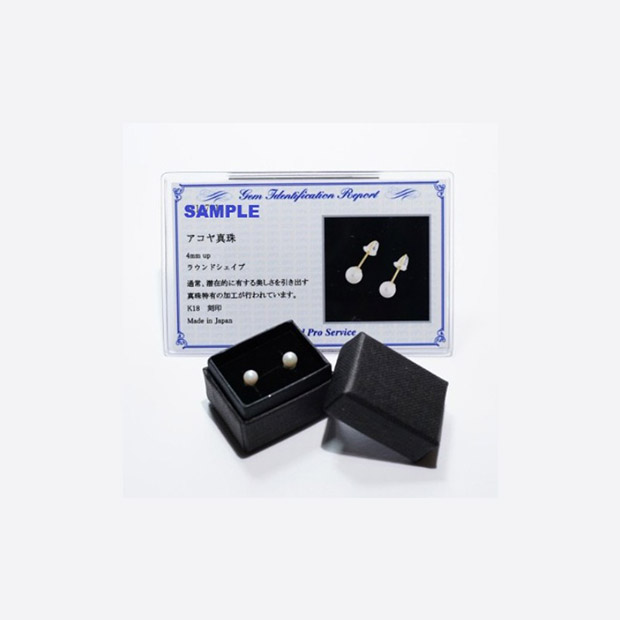 ＜初売りセール＞【日本産】18金イエローゴールド あこや真珠 ベビーパール 4mm珠 スタッドピアス（鑑別カード付）
