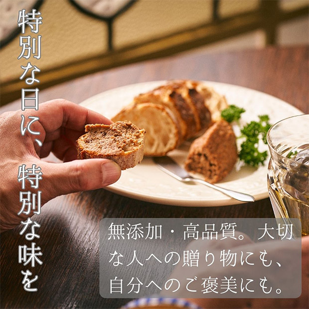 博多和牛コンビーフ2個セット