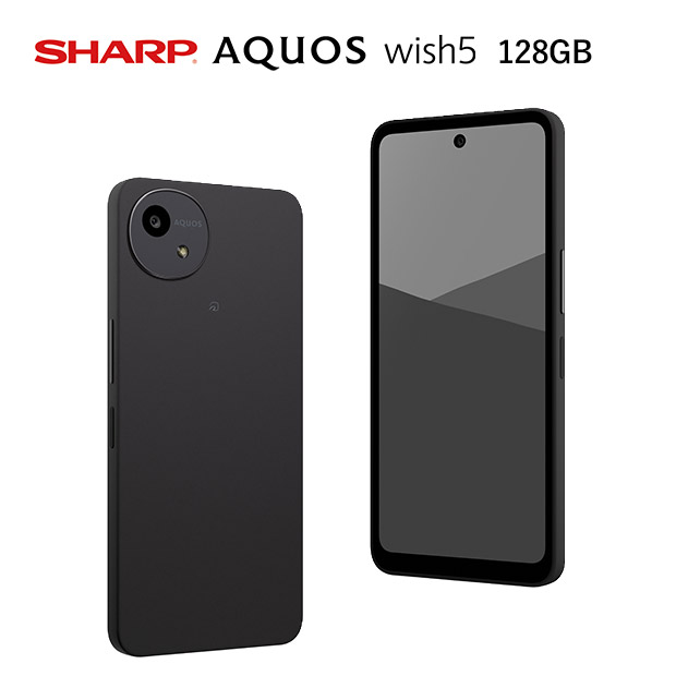 【シャープ】AQUOS wish5 スミ