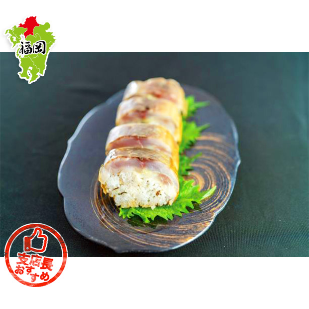 【相島名物】海幸棒ずし