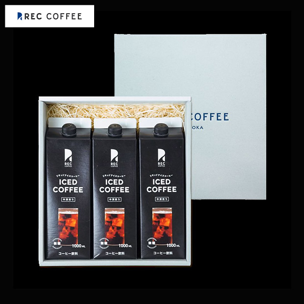 【REC COFFEE】リキッドアイスコーヒー3本セット