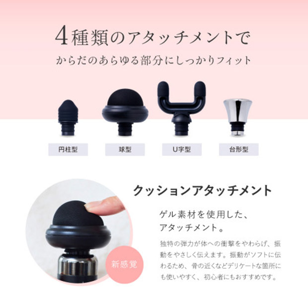 ＜夏の美容家電＞【WAVEWAVE】Fascial Release Gun Little（wave2301）全2色