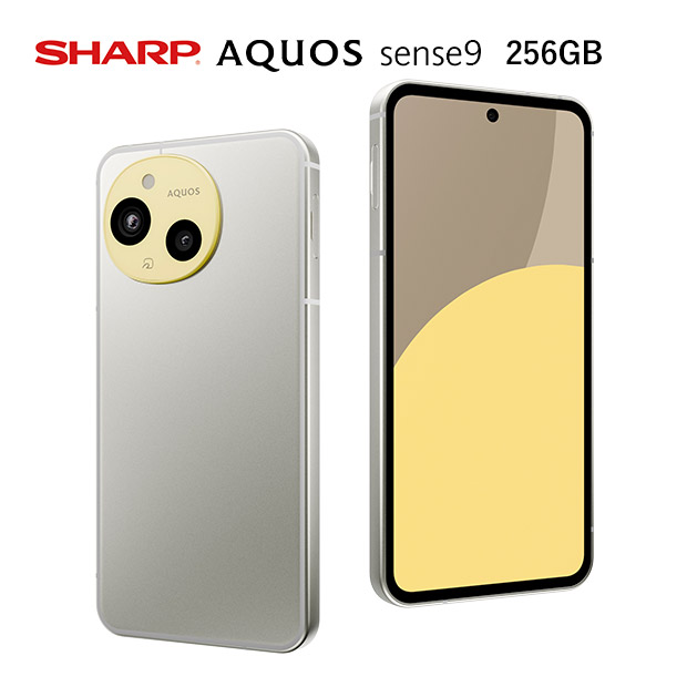 【シャープ】AQUOS sense9 256GB グレージュ