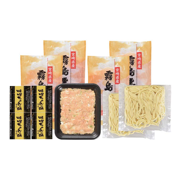 ＜冬ギフト＞霧島黒豚味噌ちゃんこ鍋セット（B854）