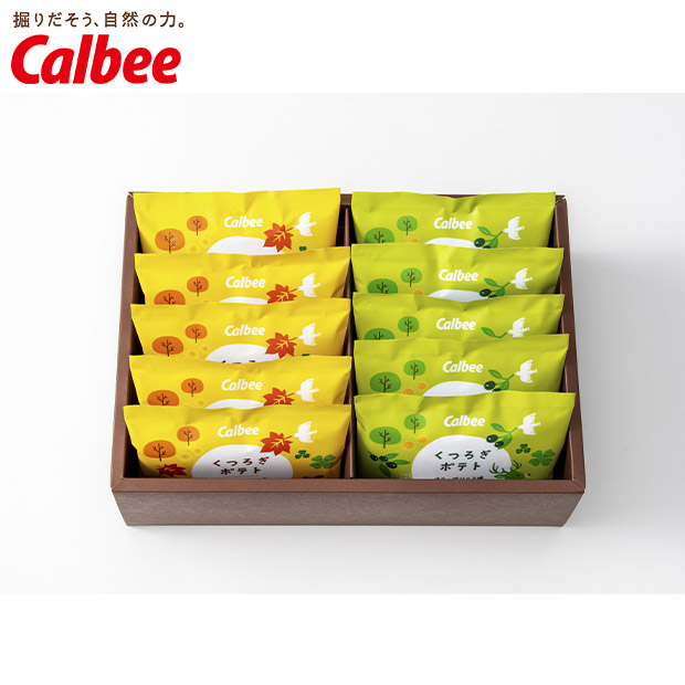 ＜冬ギフト＞【カルビー】くつろぎポテト 10袋（KLA-04A）