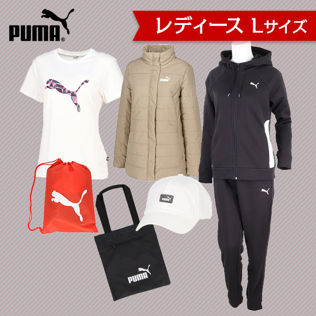 【PUMA】2025 PUMAジャージ６点セット（レディース Lサイズ）