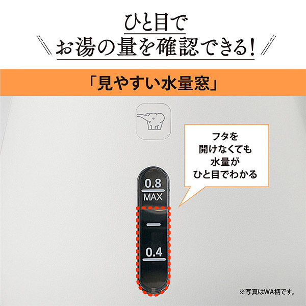 ＜初売りセール＞【象印】電気ケトル　全3色(CK-DC08)