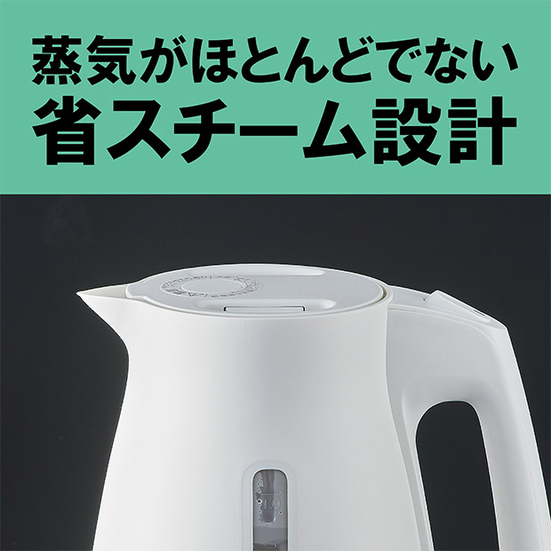 ＜新生活応援＞【タイガー】電気ケトル 0.8L アッシュグレー（PCS-A080-HA）