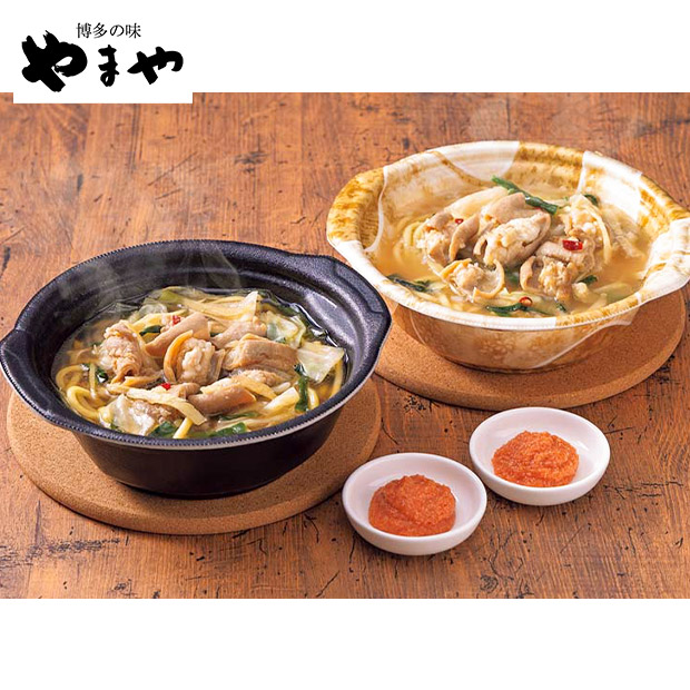 ＜冬ギフト＞【やまや】辛子明太子付き個食もつ鍋セット（ちゃんぽん麺入）（Y25-4B）