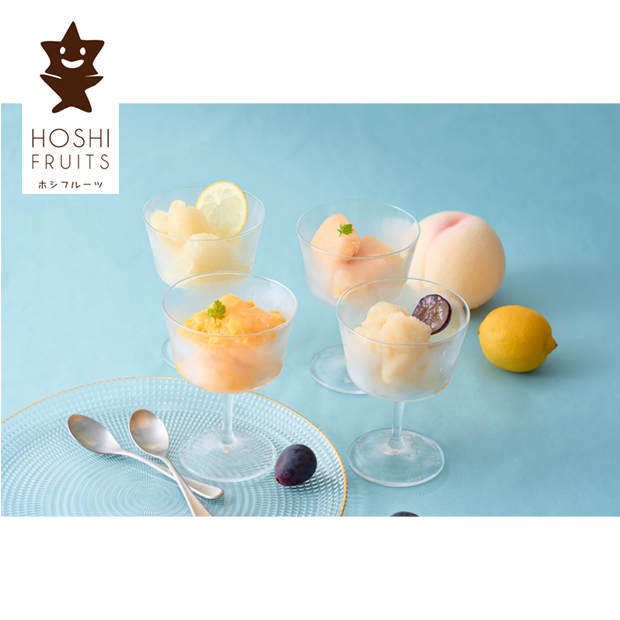 ＜夏ギフト＞【ホシフルーツ】フルーツパーラーの凍らせて食べるシャーベット 彩果しずく 8袋（HFW-01B）