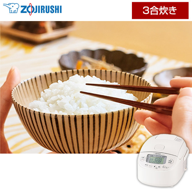 ＜春の家電フェア＞【象印】圧力IH炊飯ジャー  極め炊き　3合　ホワイト（NP-RU05-WA）