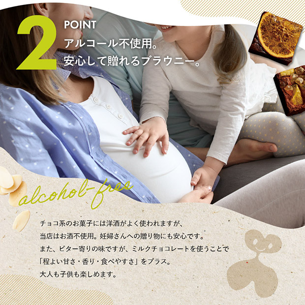 【ホシフルーツ】ナッツとドライフルーツの贅沢ブラウニー 16個（HFNB-16）
