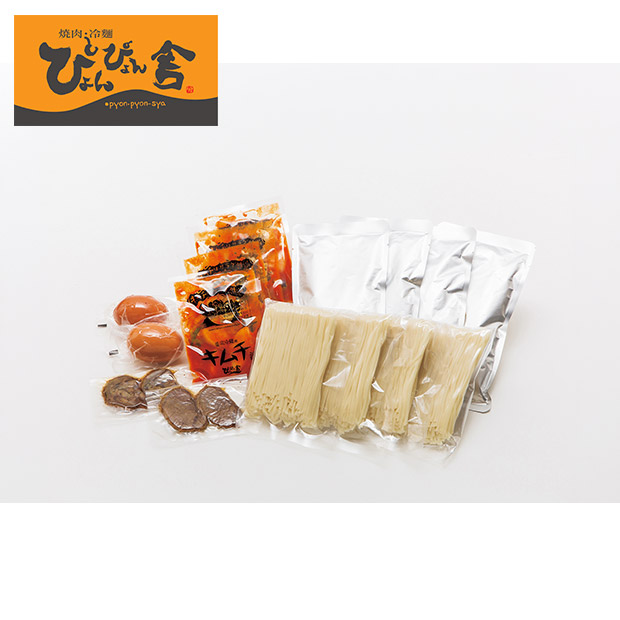 【ぴょんぴょん舎】 盛岡冷麺  4食（OR4-D）