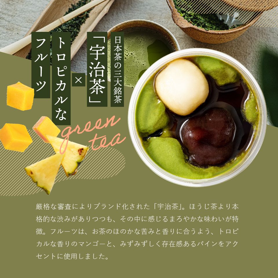 ＜夏ギフト＞【ホシフルーツ】黒蜜で食べるクリームあんみつ 5個（HFQ-01A）