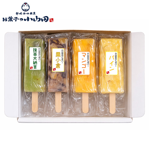 【お菓子の小山田】小山田のくずバー 10本セット