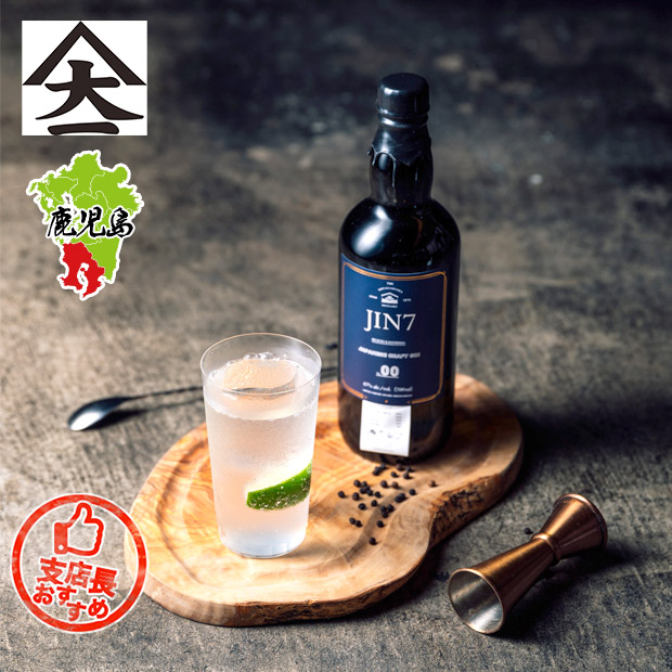 【大山甚七商店】JIN7 series 00  700mL