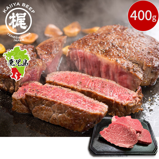 【mulberry】梶屋牛  ヒレステーキ  400g