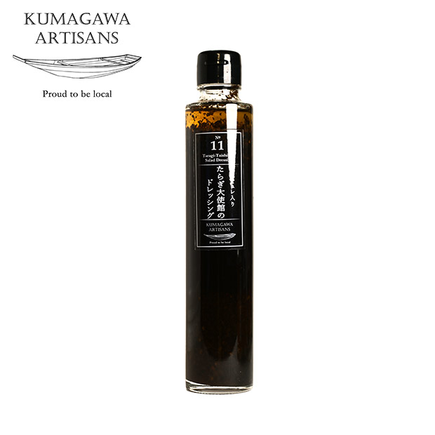 【球磨川アーティザンズ】青梅酢と青梅入りドレッシングセット（KA0611）