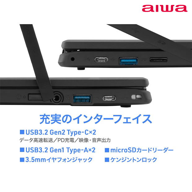 【aiwa】aiwa chromebook S11（JA4-LPC1101）