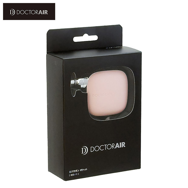 【ドクターエア】エクサガン ポケット  グレイッシュピンク（REG11-PK）