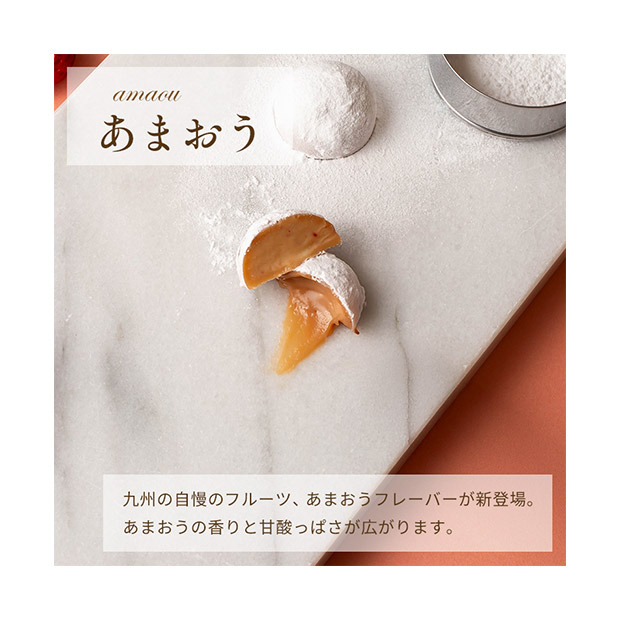 【キャラメル専門店firando】MANGETSU -caramel-　4個入り