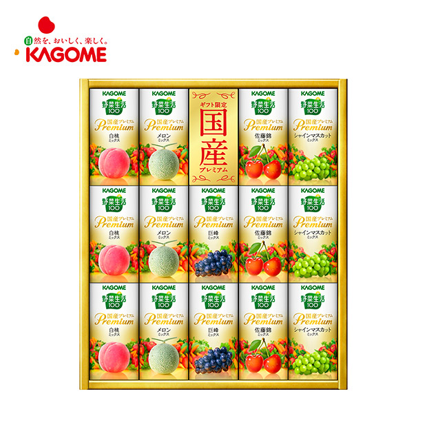 ＜冬ギフト＞【カゴメ 】野菜生活100国産プレミアムギフト（YP-30S）