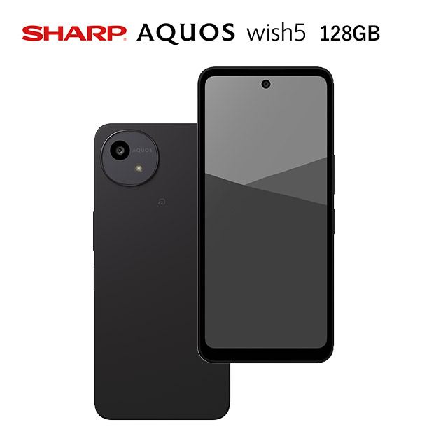【シャープ】AQUOS wish5 スミ
