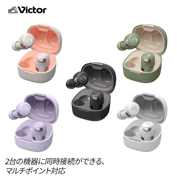 ＜12周年感謝祭＞【Victor】ワイヤレスイヤホン　全5色　 (HA-A30T2)