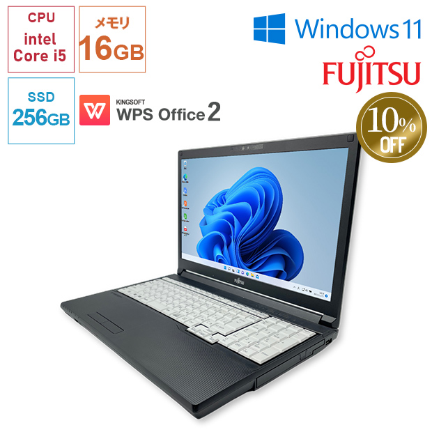 ≪10%OFF≫＜サマージャンボセール＞＜中古＞【FUJITSU】Lifebook A749  15.6型