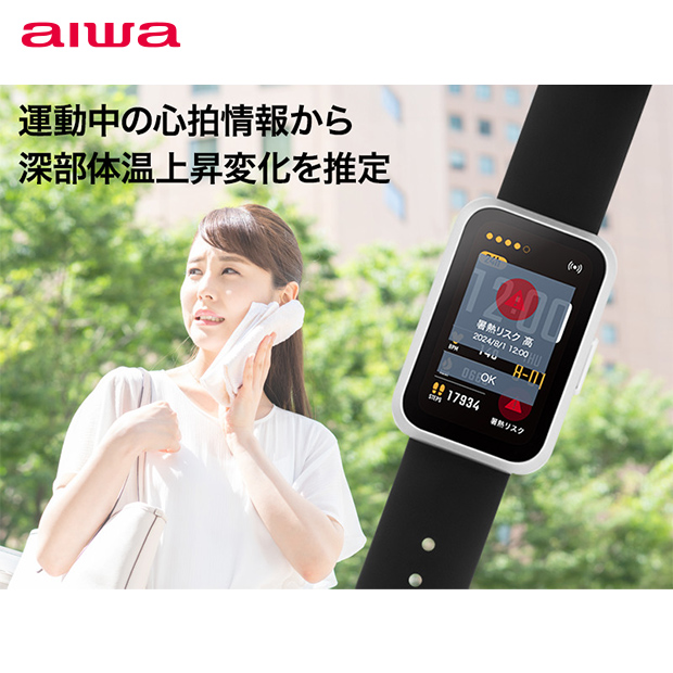 【aiwa】aiwaスマートバンド（JA3-SMB0001）
