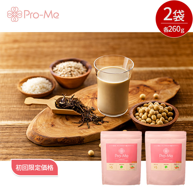 【QTnetオリジナル商品】【初回限定価格】Pro-Me 美容プロテイン（ほうじ茶）2袋